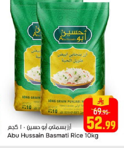 available at  باريس هايبرماركت in مملكة العربية السعودية, السعودية, سعودية - الخبر‎