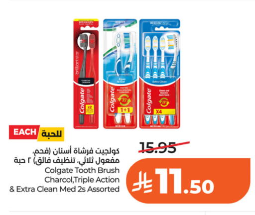 available at لولو هايبرماركت in مملكة العربية السعودية, السعودية, سعودية - الخرج