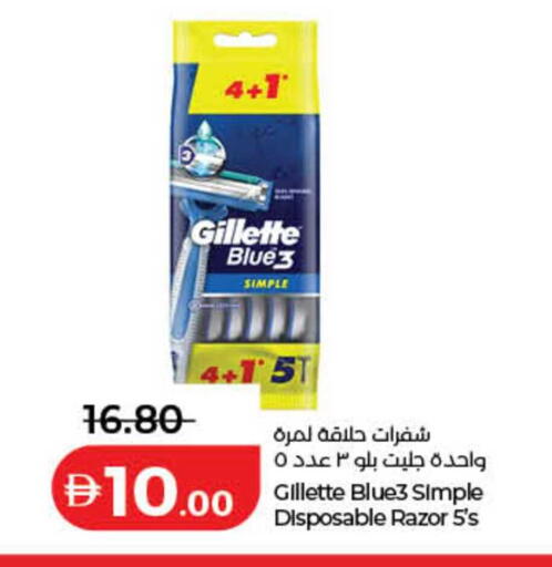 available at لولو هايبرماركت in الإمارات العربية المتحدة , الامارات - دبي