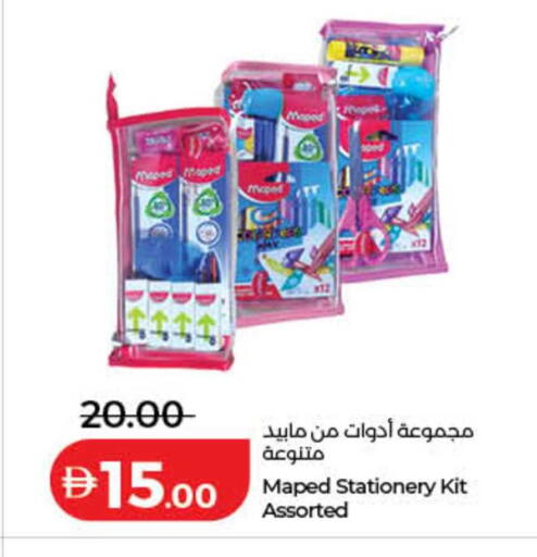 available at Lulu Hypermarket in UAE - Ras al Khaimah