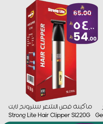 available at ستي فلاور in مملكة العربية السعودية, السعودية, سعودية - الخبر‎