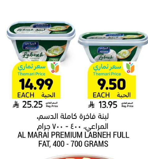 available at أسواق التميمي in مملكة العربية السعودية, السعودية, سعودية - الخبر‎