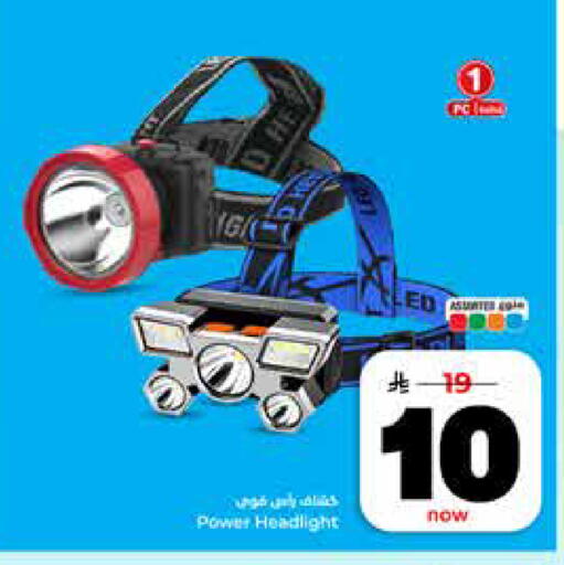 available at Hyper Al Wafa in KSA, Saudi Arabia, Saudi - Riyadh