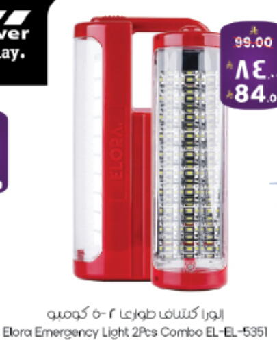 available at City Flower in KSA, Saudi Arabia, Saudi - Riyadh