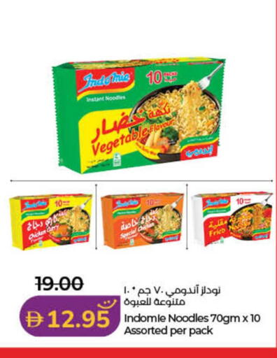 available at لولو هايبرماركت in الإمارات العربية المتحدة , الامارات - دبي