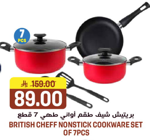 available at Grand Hyper in KSA, Saudi Arabia, Saudi - Jeddah