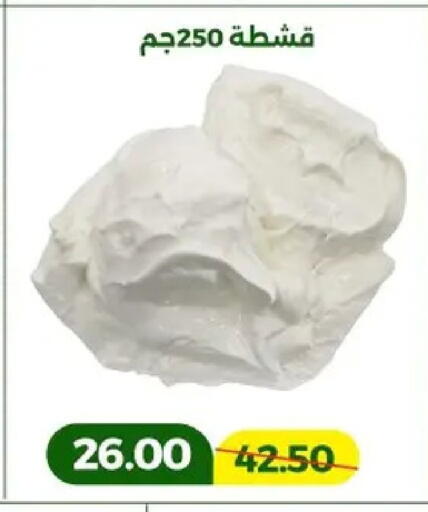 available at Green Tree Hypermarket - Sohag in Egypt - Cairo