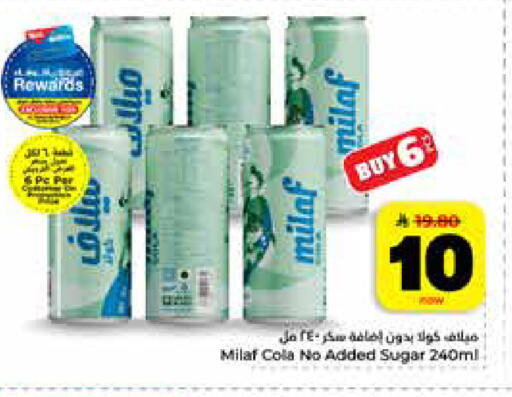 available at Hyper Al Wafa in KSA, Saudi Arabia, Saudi - Riyadh