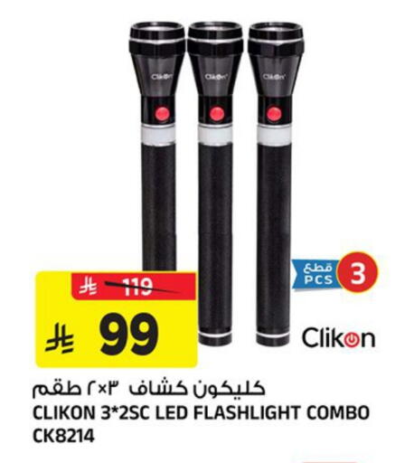 available at Al Madina Hypermarket in KSA, Saudi Arabia, Saudi - Riyadh