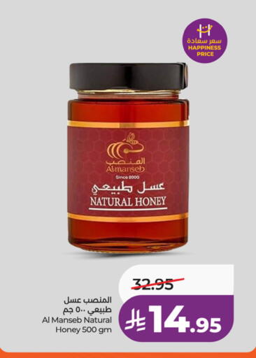 available at LULU Hypermarket in KSA, Saudi Arabia, Saudi - Riyadh