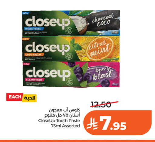 Mint available at لولو هايبرماركت in مملكة العربية السعودية, السعودية, سعودية - الخرج