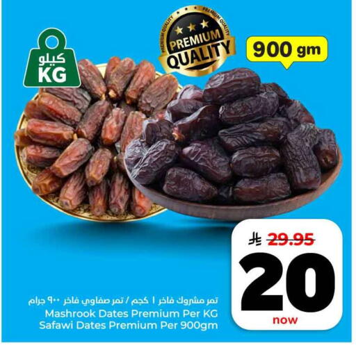 available at Hyper Al Wafa in KSA, Saudi Arabia, Saudi - Jeddah