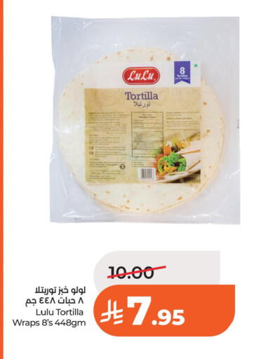 available at لولو هايبرماركت in مملكة العربية السعودية, السعودية, سعودية - الخبر‎