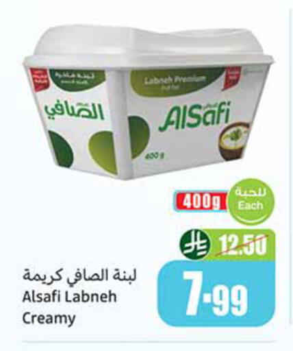 available at أسواق عبد الله العثيم in مملكة العربية السعودية, السعودية, سعودية - الخبر‎