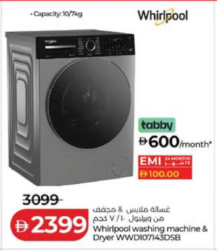 available at لولو هايبرماركت in الإمارات العربية المتحدة , الامارات - أبو ظبي