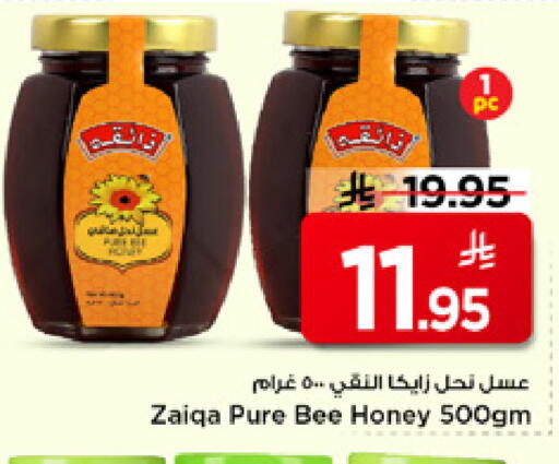available at Mark & Save in KSA, Saudi Arabia, Saudi - Riyadh