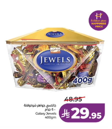 available at لولو هايبرماركت in مملكة العربية السعودية, السعودية, سعودية - تبوك