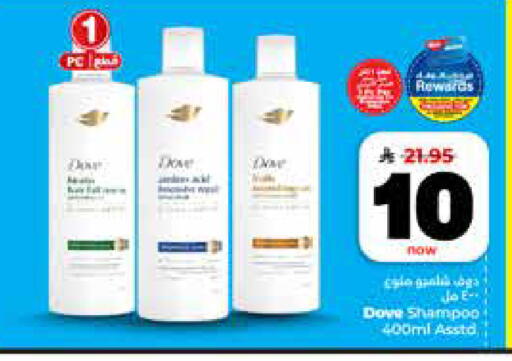 available at هايبر الوفاء in مملكة العربية السعودية, السعودية, سعودية - جدة