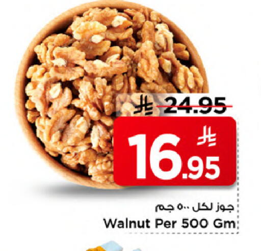 available at مارك & سيف in مملكة العربية السعودية, السعودية, سعودية - الخبر‎