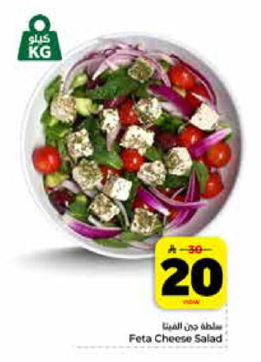 available at Hyper Al Wafa in KSA, Saudi Arabia, Saudi - Riyadh