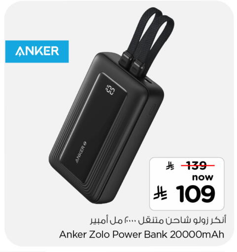 available at Hyper Al Wafa in KSA, Saudi Arabia, Saudi - Mecca