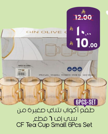 available at City Flower in KSA, Saudi Arabia, Saudi - Yanbu