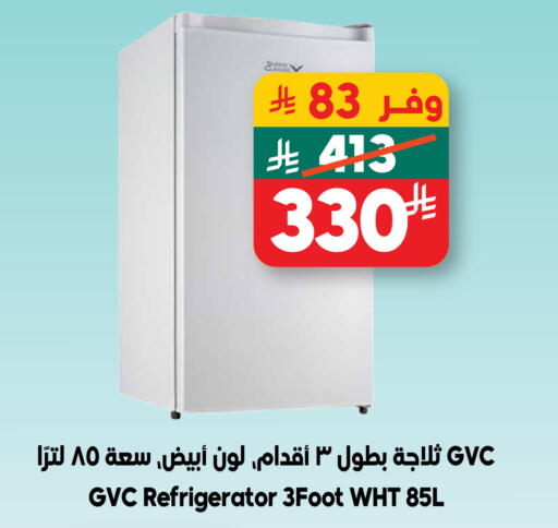 available at Dukan in KSA, Saudi Arabia, Saudi - Al Khobar