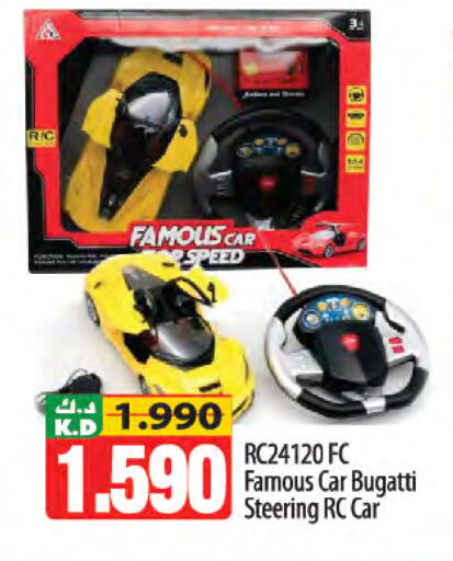 Mango available at Mango Hypermarket  in Kuwait - Kuwait City