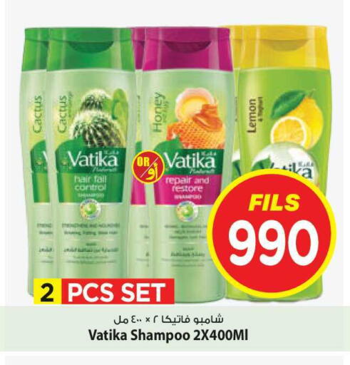 Lemon available at Mark & Save in Kuwait - Kuwait City