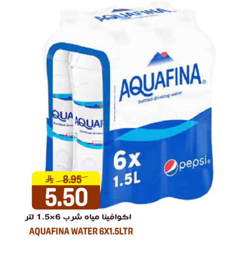 available at جراند هايبر in مملكة العربية السعودية, السعودية, سعودية - الرياض