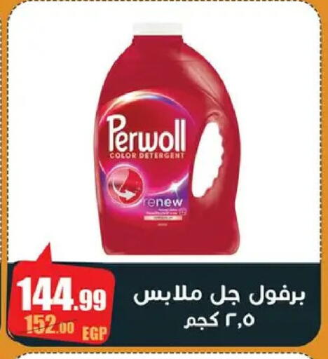 available at Abo Elsoud Hypermarket in Egypt - Cairo