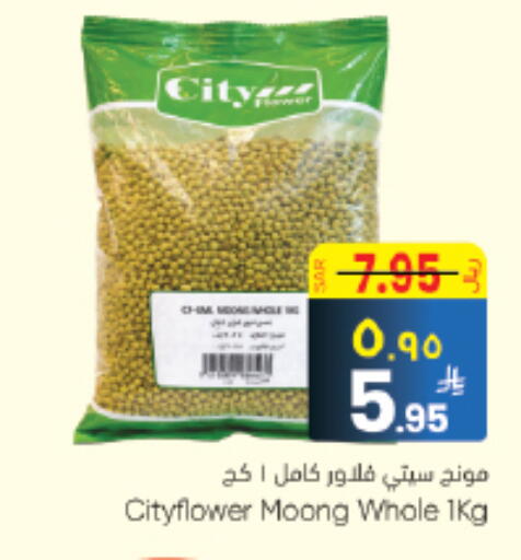 available at City Flower in KSA, Saudi Arabia, Saudi - Riyadh