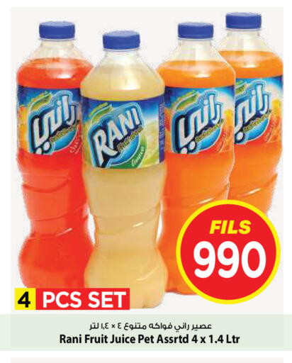 available at Mark & Save in Kuwait - Kuwait City