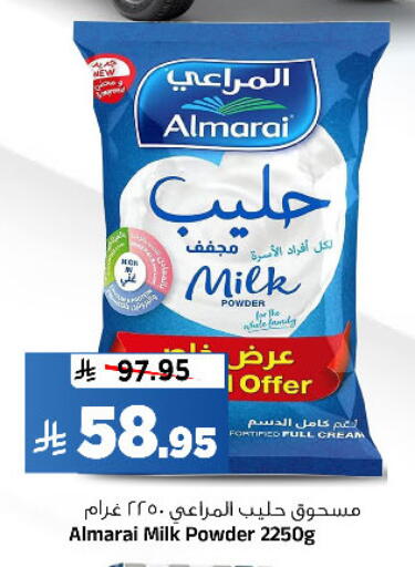 available at Al Madina Hypermarket in KSA, Saudi Arabia, Saudi - Riyadh