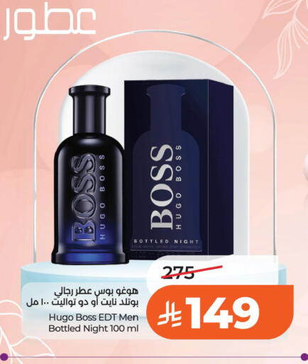 available at لولو هايبرماركت in مملكة العربية السعودية, السعودية, سعودية - الخبر‎