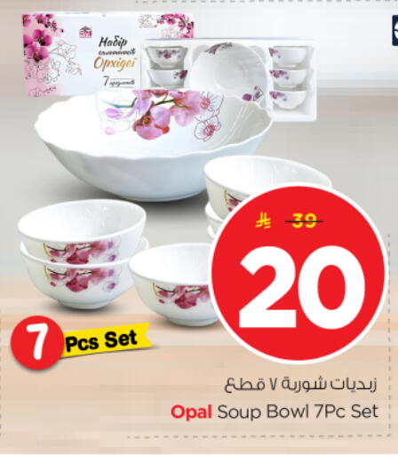 available at Nesto in KSA, Saudi Arabia, Saudi - Al-Kharj