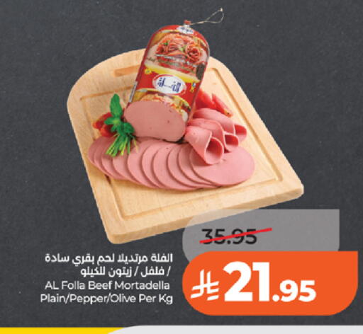 Pepper available at LULU Hypermarket in KSA, Saudi Arabia, Saudi - Tabuk