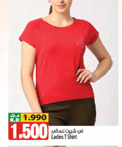 Mango available at Mango Hypermarket  in Kuwait - Kuwait City