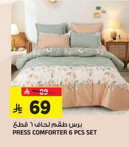 available at المدينة هايبرماركت in مملكة العربية السعودية, السعودية, سعودية - الرياض