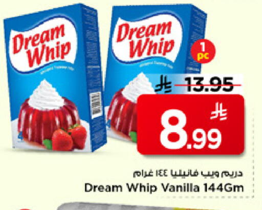 Vanilla available at Mark & Save in KSA, Saudi Arabia, Saudi - Riyadh
