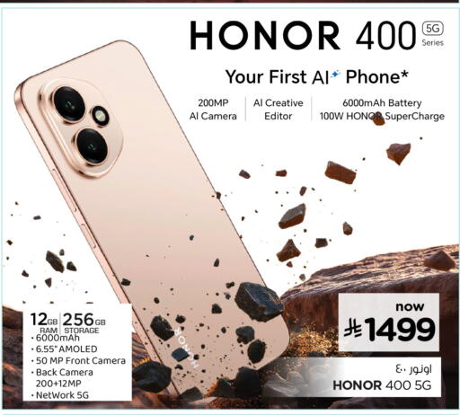 available at Hyper Al Wafa in KSA, Saudi Arabia, Saudi - Ta'if