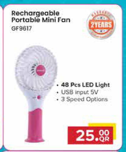 available at Marza Hypermarket in Qatar - Umm Salal