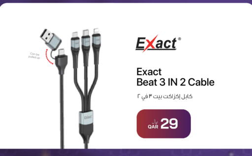available at آر بـــي تـــك in قطر - الشمال