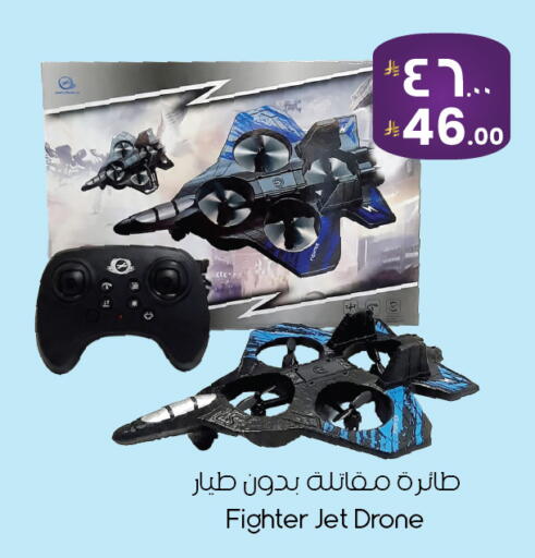 available at City Flower in KSA, Saudi Arabia, Saudi - Al Hasa