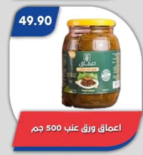 available at Bassem Market in Egypt - Cairo