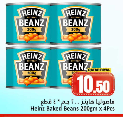 available at Dana Hypermarket in Qatar - Umm Salal