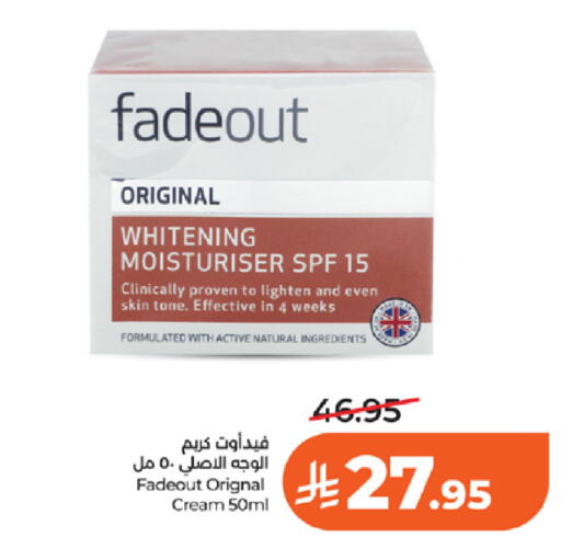 available at LULU Hypermarket in KSA, Saudi Arabia, Saudi - Khamis Mushait