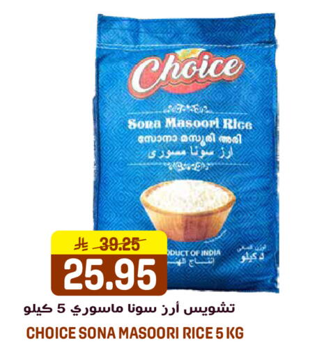 available at جراند هايبر in مملكة العربية السعودية, السعودية, سعودية - الرياض