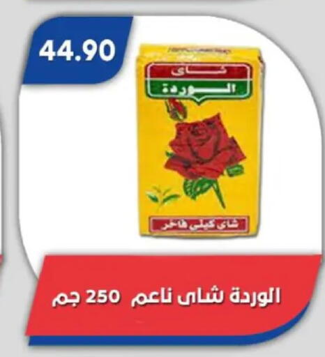 available at باسم ماركت in Egypt - القاهرة
