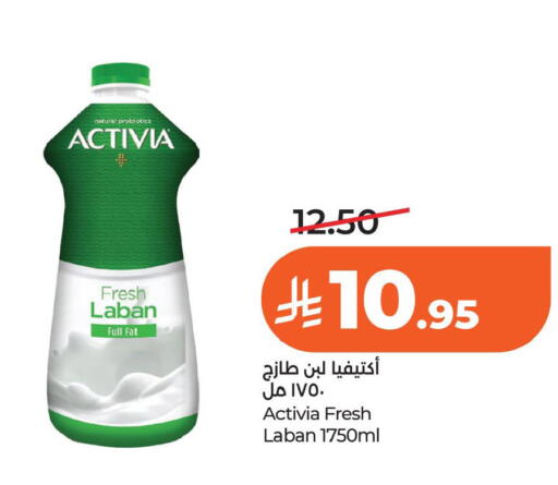 available at لولو هايبرماركت in مملكة العربية السعودية, السعودية, سعودية - الخبر‎